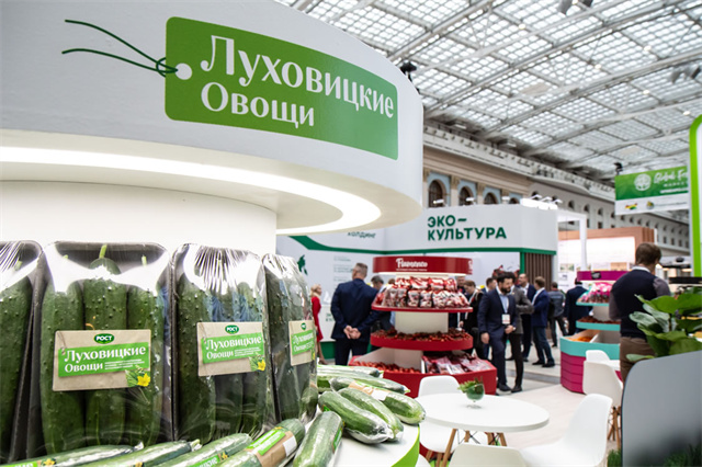 2023年俄罗斯国际果蔬展览会