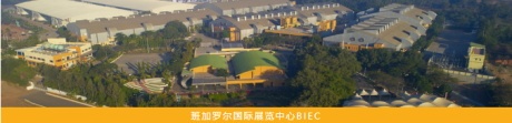展后回顾|2023年印度班加罗尔国际石材及技术装备展览会圆满落幕