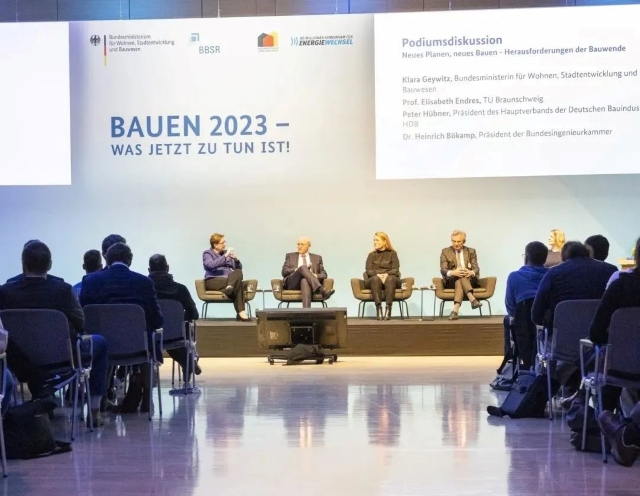 展后回顾 | 2023年德国慕尼黑国际建筑科技博览会BAU圆满落幕！