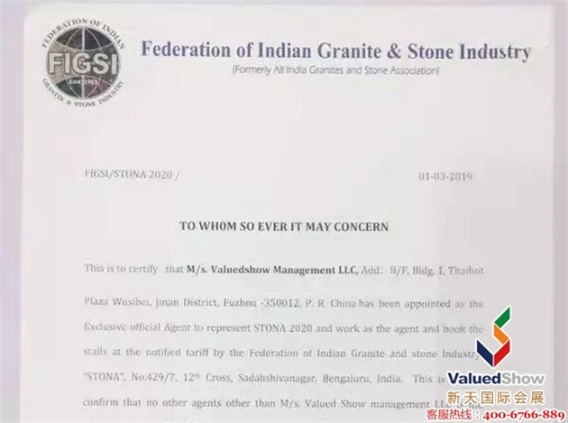 印度班加罗尔国际石材及石英石机械装备展