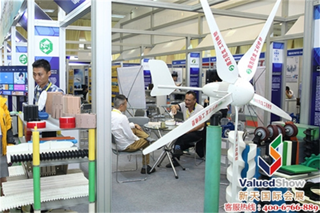 越南国际工业展览会