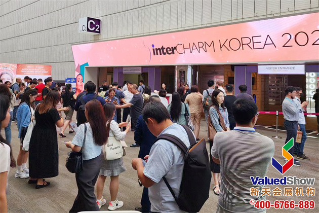 韩国国际美容展 InterCHARM