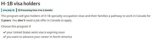 美国加拿大签证