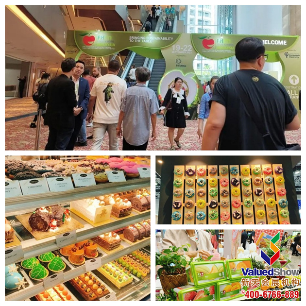 马来西亚国际食品与酒店展