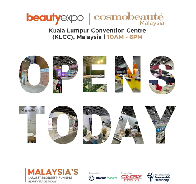 马来西亚国际美容展
