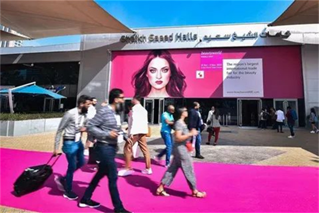 必读|2023迪拜美容展Beautyworld Middle East出行须知 & 观展指南