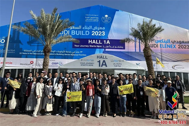 精彩回顾|2023沙特国际建材展Saudi Build完美收官，中国展团盛大亮相！