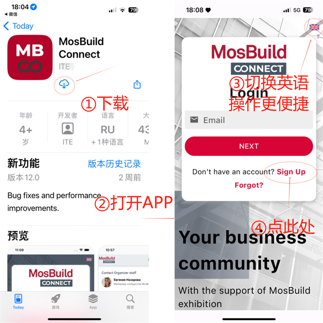 MosBuild Connect的使用方式
