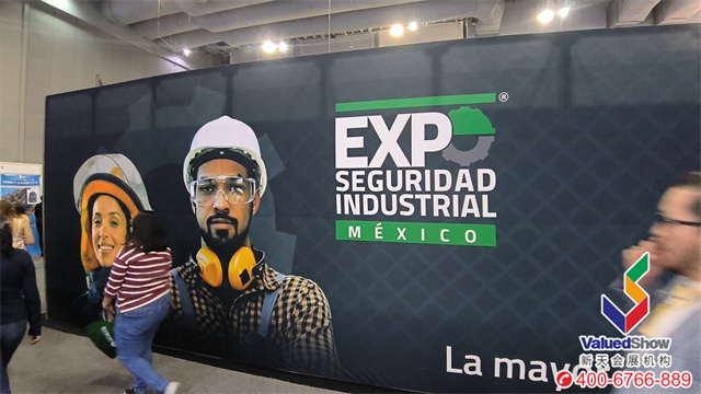 墨西哥国际劳保展Expo Seguridad现场图