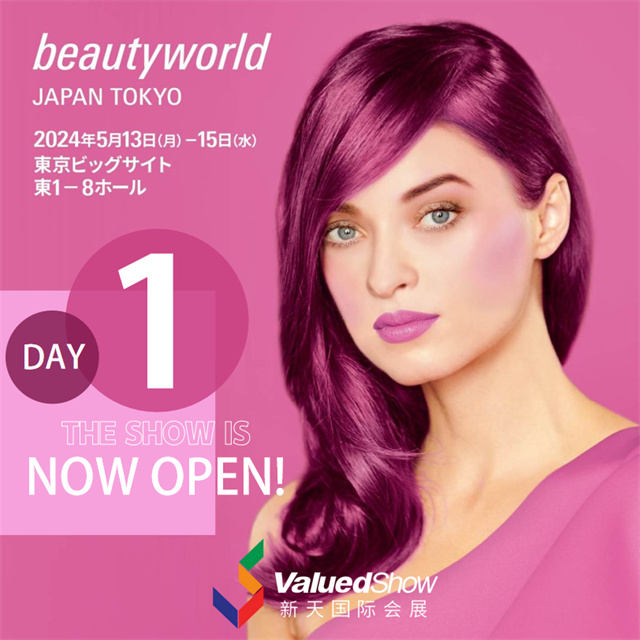 日本东京国际美容展（Beautyworld Japan Tokyo）海报