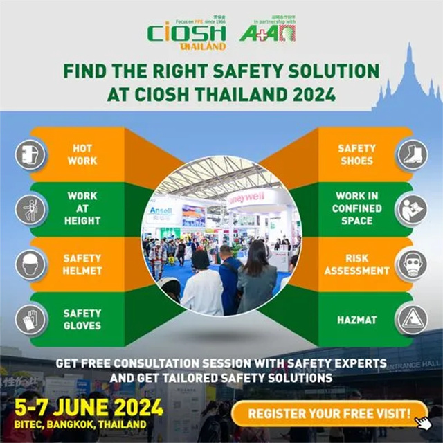 2024年泰国劳保展CIOSH Thailand