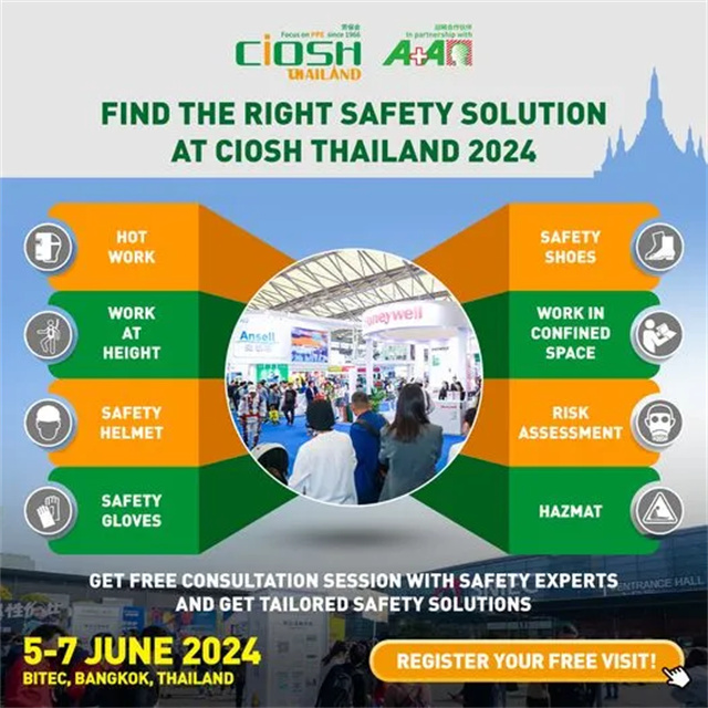2024年泰國勞保展CIOSH Thailand 2024年泰國勞保展CIOSH Thailand
