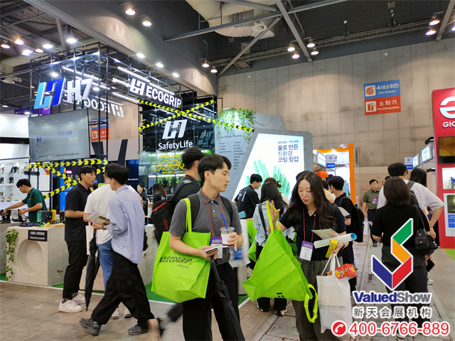 Korea International Safety & Health Show现场图