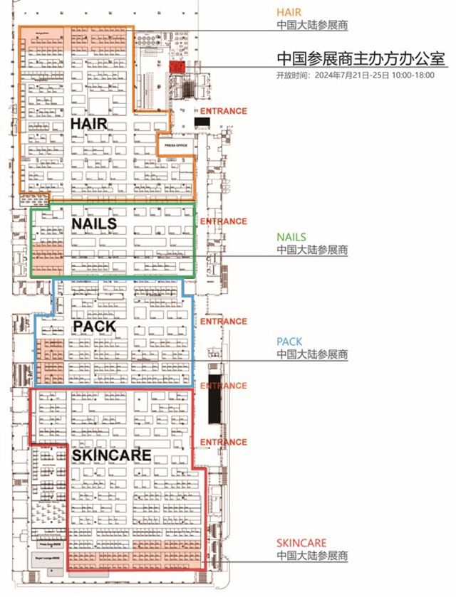 拉斯维加斯美容展展位分布图