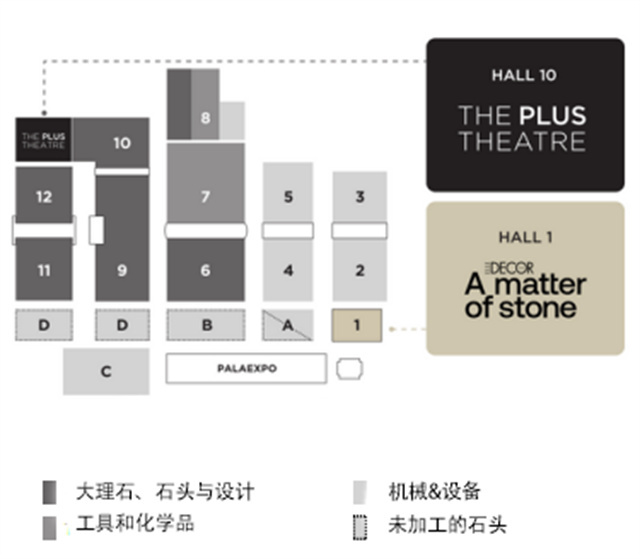 2024维罗纳石材展平面图