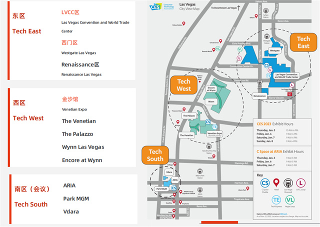 美国消费电子展展会平面图