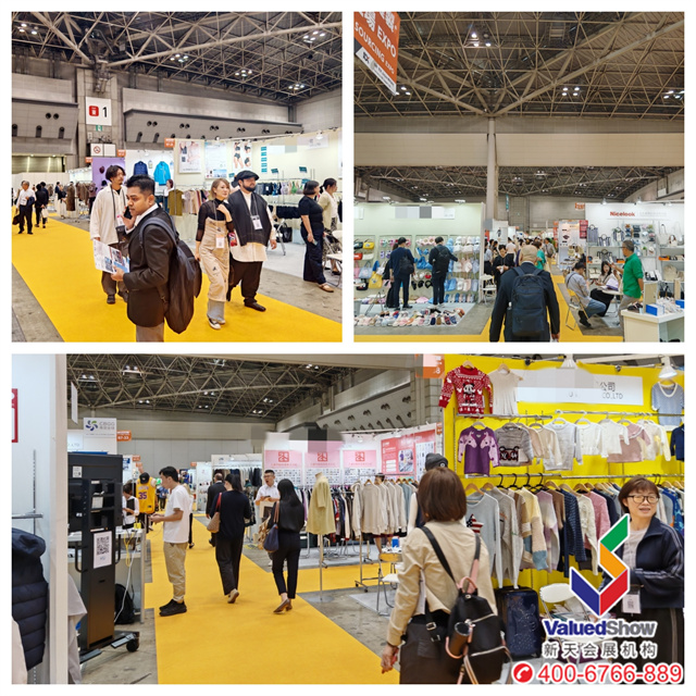 新天展商展会现场