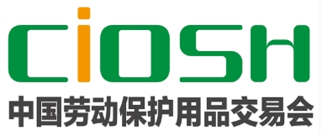 中国劳保会logo