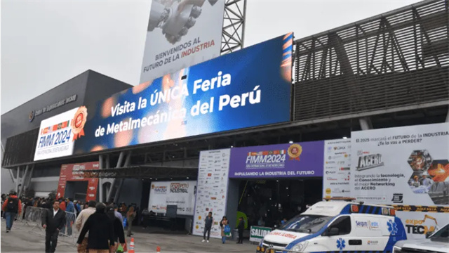 秘鲁能源及电力展EXPO PERÚ INDUSTRIAL官网图