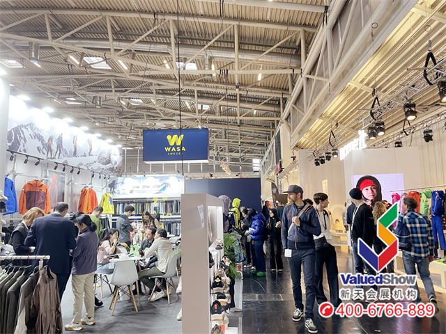 ISPO Munich展会第一天