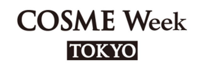 日本東京國際化妝品展 Cosme Tokyo & Tech