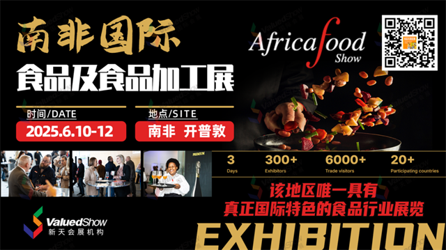 Africa Food Show