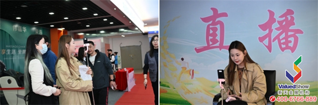 现场直播活动 现场直播活动