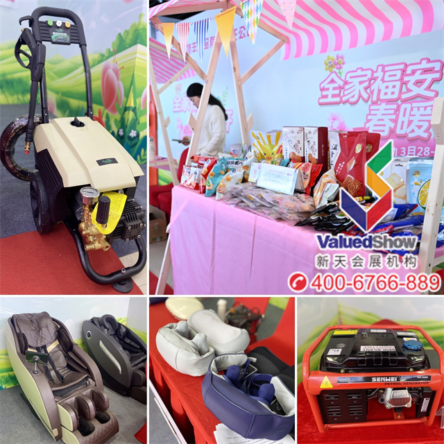 2025年“全家福安 春暖花开”开拓市场活动产品