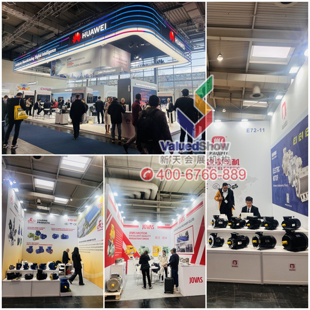新天展商