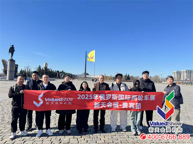 俄罗斯两轮车展新天与部分展商合影