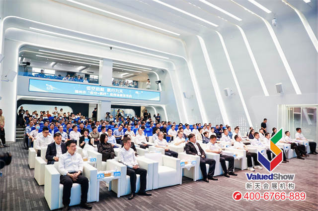 福州市“低空+医疗”应用场景发布会展会现场