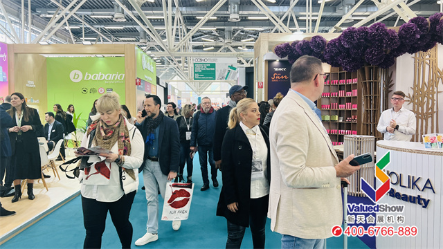 2025Cosmoprof