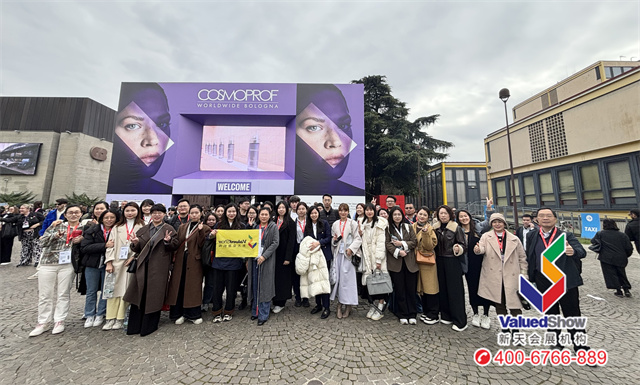 2025年意大利美容展新天与部分展商合影