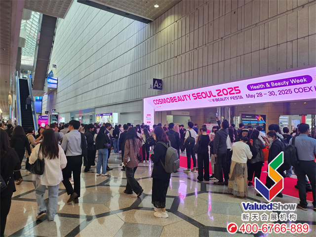 韩国美容展现场图 韩国美容展现场图