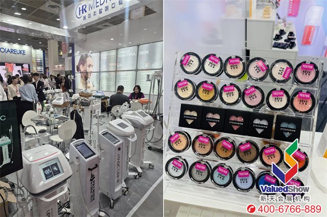 第39届韩国美容展（COSMOBEAUTY SEOUL）