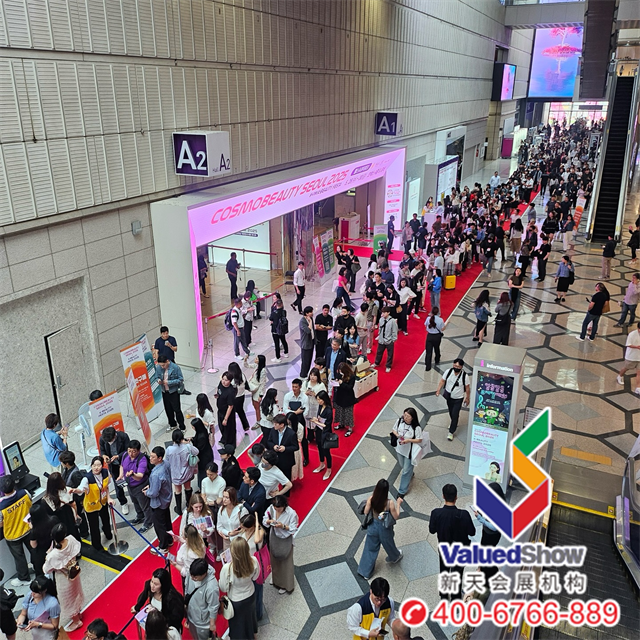 韩国美容展 韩国美容展