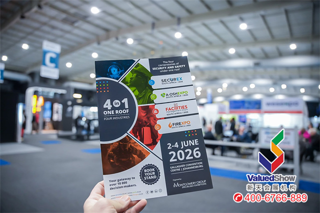 A-OSH EXPO南非劳保展