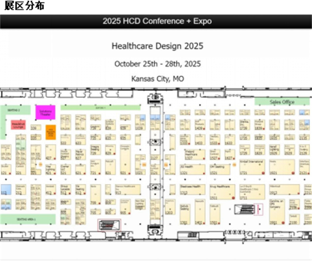 2025年Healthcare Design Expo & Conference展区分布