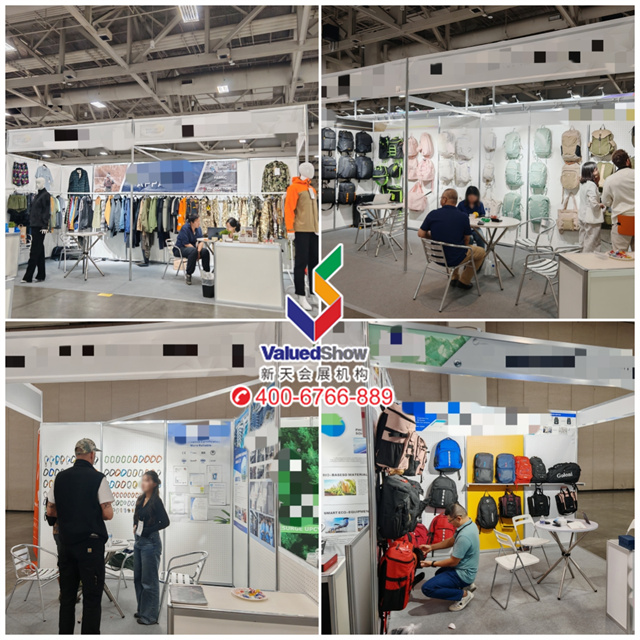 新天展商 新天展商