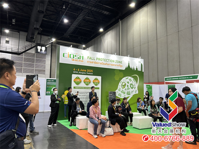 泰国劳保会 泰国劳保会