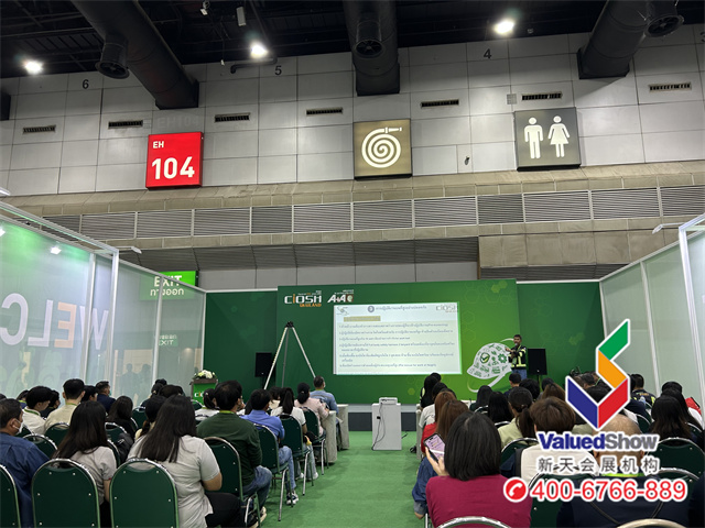 2025泰国劳保会 2025泰国劳保会