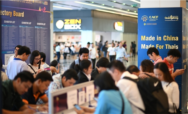 2025年中国—东盟（泰国）商品贸易展览会 暨泰国家用品、时尚生活展