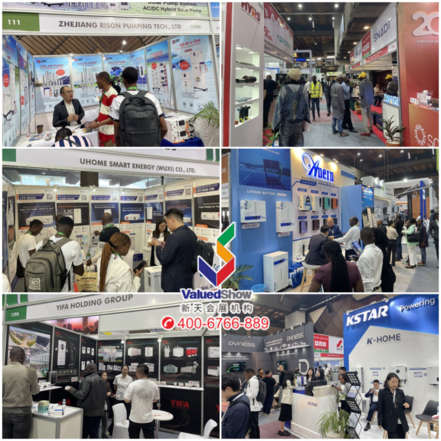 中国展商