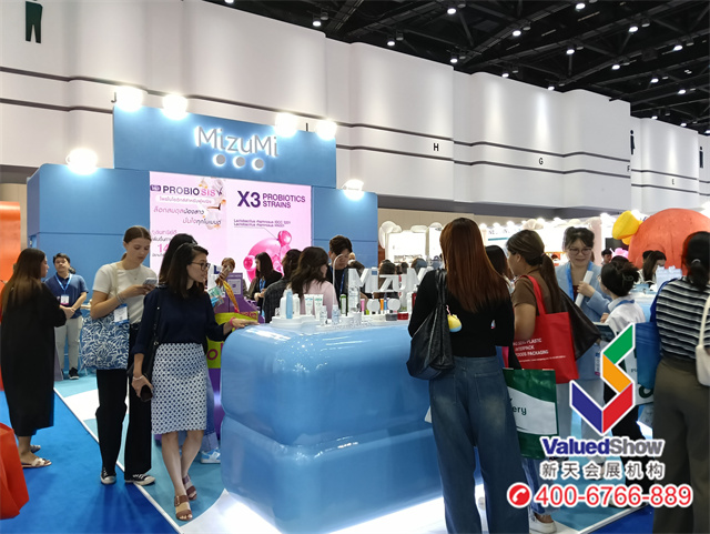 COSMOPROF CBE ASEAN