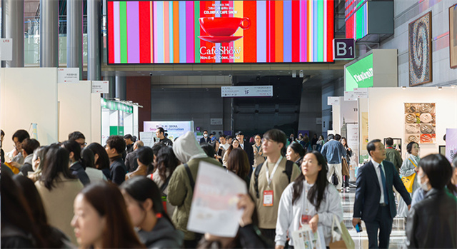韩国咖啡展 韩国咖啡展