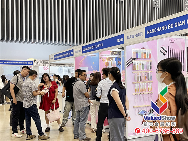 胡志明美容展