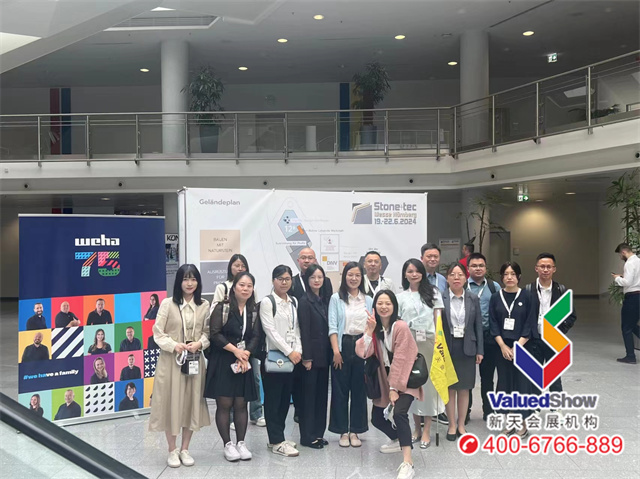 2024年德国纽伦堡石材展新天与部分展商合影