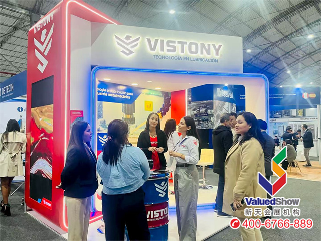 2025Expo Perú Industrial 2025Expo Perú Industrial