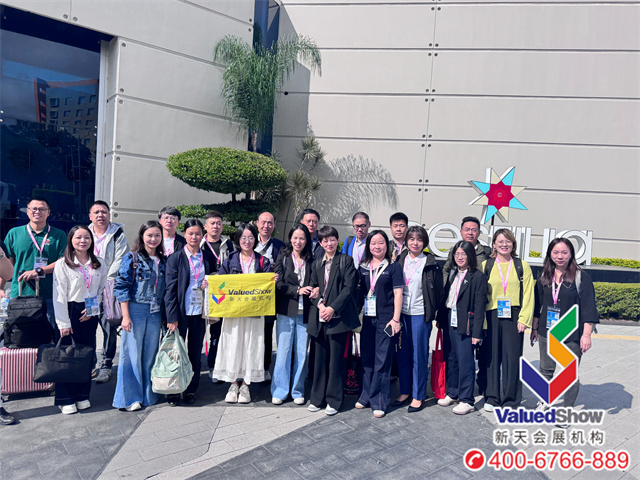 新天国际会展和部分展商合影 新天国际会展和部分展商合影