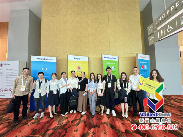 Seafood Expo Asia新天国际会展和部分展商合影